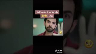 أحداث من مسلسل اين انت واين انا /سوناكشي صار بيهة كورونا معقولة صارت تكره روهيت لهدرجة😢😢