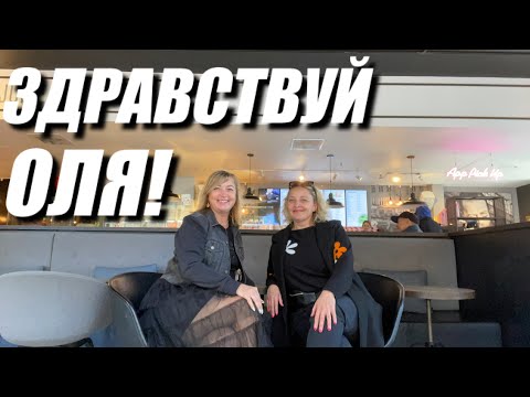 видео: КАК МЫ ПРОВЕЛИ ЭТОТ ДЕНЬ. УЛЕТАЮ. ПРИШЛОСЬ ОСТАВИТЬ В АМЕРИКЕ.