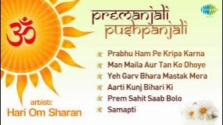 Premanjali Pushpanjali Volume 2 | Top Devotional Songs