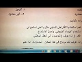 الاقناع بالايحاء الاستاذ محسن محمد الشريمي