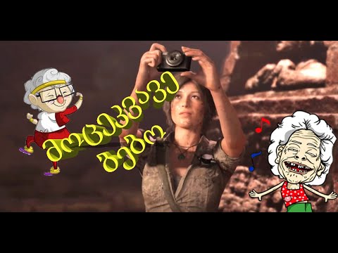 Shadow of the Tomb Raider (Stream) ლაივი by ShotaVlogger