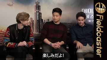 世界が注目する、最強の仲間３人！映画『メイズ・ランナー 最期の迷宮』特別映像