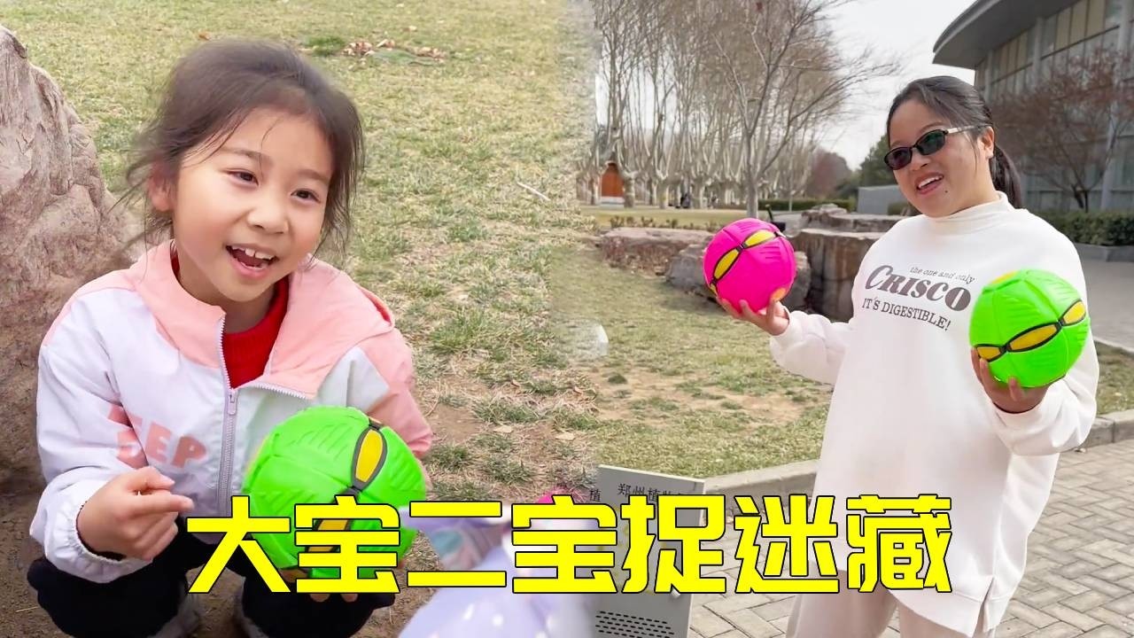 当大宝二宝和妈妈玩捉迷藏，没想到姜还是老的辣，竟然被妈妈用一招就引出来了！！【整蛊姐妹花】