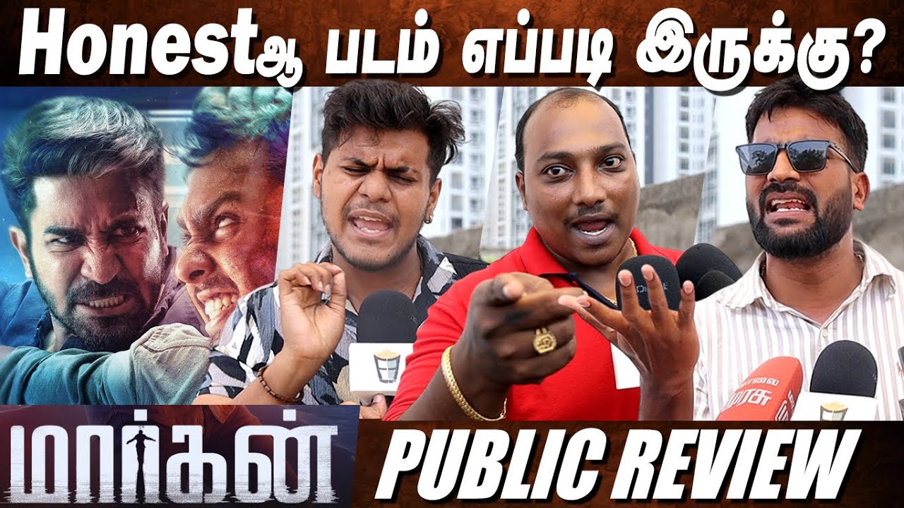 🔴MAARGAN PUBLIC REVIEW | Vijay Antony Maargan Movie Review | Maargan Review 