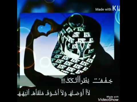 يلعن ابو الايام