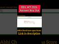 BDL MT Answer Key 2026 is out | How to check bdl answer key 2026 #bdl #bdlmt #bdlmtanswerkey