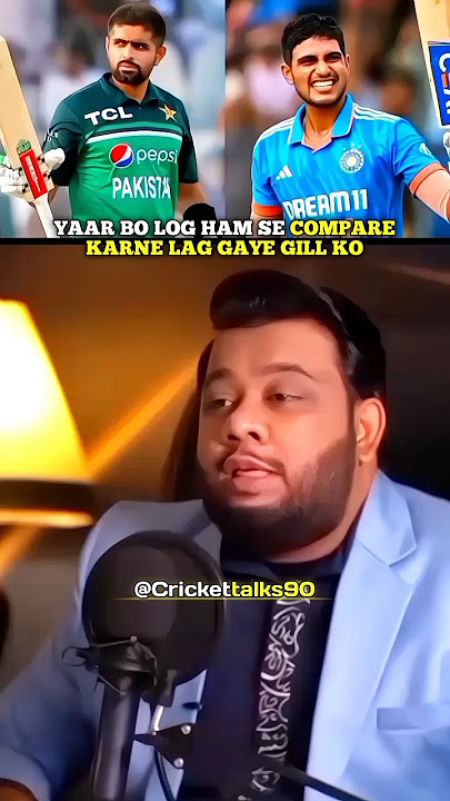 Mohammad yousuf talking about Shubman gill #shorts #cricket #youtubeshorts