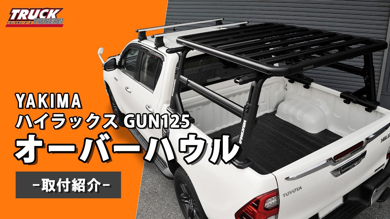 HILUX】トヨタ ハイラックス GUN125 スライドトレイ ver2【不満解消