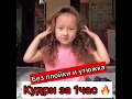 КУДРИ ЗА 1час 🔥