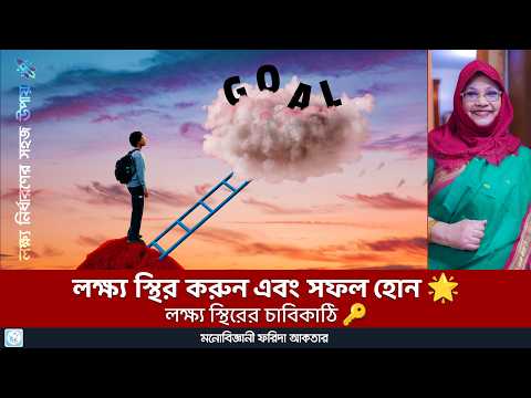 ভিডিও: কীভাবে নাইট ম্যান হবেন (ছবি সহ)