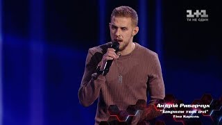 Andriy Rybarchuk 'Zakryly tvoyi ochi' - Blind Audition - The Voice of Ukraine - season 8