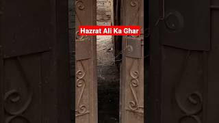 Hazrat Ali Ka Ghar 😍 | Viral Video #shortfeed #viralvideo #tranding