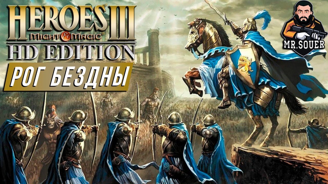 download heroes 3 hota download heroes 3 hota