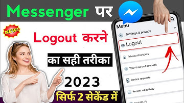 How to logout facebook messenger / messenger logout kaise kare 2023 / facebook messenger logout kare
