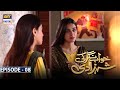 Khwaab Nagar Ki Shehzadi Episode 8 - 18th February 2021 - ARY Digital Drama