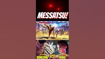 SF6 Bonchan (Sagat) VS Moke (Chun Li)💥Messatsu💥