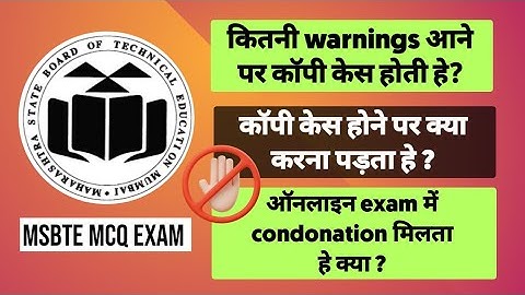 MSBTE MCQ exam warnings , copy case etc doubt solved | #msbteexamupdate
