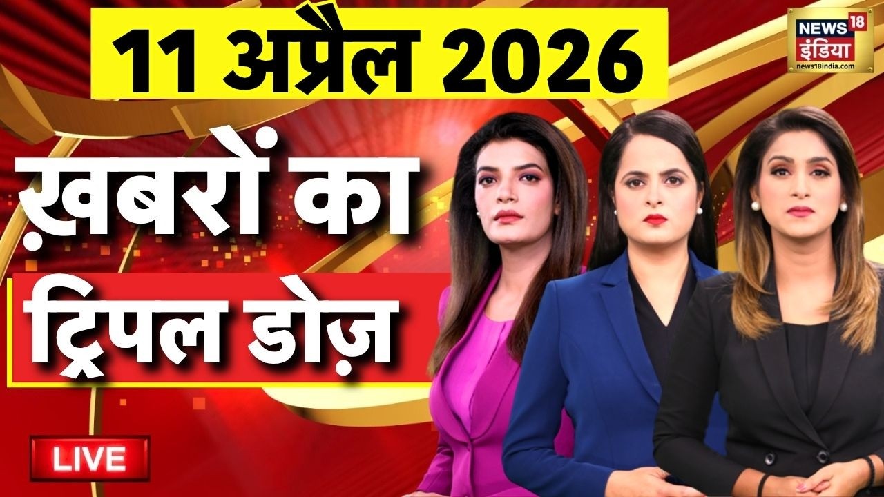 Today's Morning News LIVE: Iran-US-Israel War Updates | Donald Trump | West Bengal Elections 20