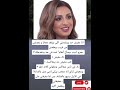 انا مفيش حد بيتقدملي اللي بيقعد معايا و يعرفني من قريب بيطفشعمرو أديب بيسأل أنغام انا مفيش حد بيتقدملي اللي بيقعد معايا و يعرفني من قريب بيطفشعمرو أديب بيسأل أنغام