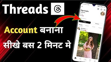 Threads App Par Account Kaise Banaye | Threads App Ki Id Kaise Banaye | Threads Account Create