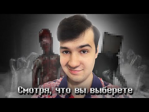 Видео: Инди-хорроры 