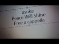 亜咲花 - Peace Will Shine Free a cappella フリーアカペラ