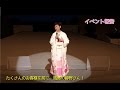 【イベント】神野美伽/コンサート(2016.10.24)