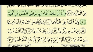 079 - 3 سورة النازعات من الآية 33 إلى الآية 46