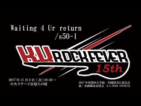 Waiting 4 Ur return /s5o l
