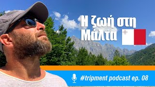 Podcast 08 | Πως είναι να ζεις στη Μάλτα 🇲🇹
