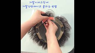 포항 최소영가발 010 7770 9013