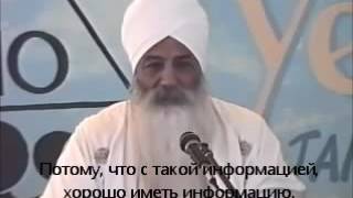 Discover your soul by Yogi Bhajan - Найди свою душу. Йоги Бхаджан.