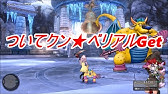 プレチケ交換追加 人狼勇者ポーチ Youtube プレチケ交換追加 人狼勇者ポーチ Youtube
