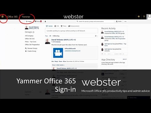 فيديو: هل يأتي yammer مع Office 365؟