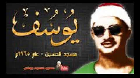 محمد صديق المنشاوي | تلاوة جميلة جدًا تنسيك هموم الدنيا ♡ | جودة عالية HD