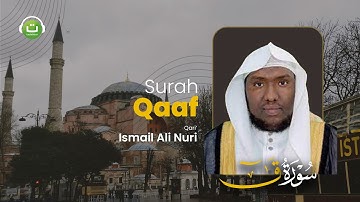 Tadabbur Surah Qaaf سورة ق - Ismail Ali Nuri | Tadabbur Daily