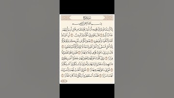 سورة نوح - محمود الطبيب