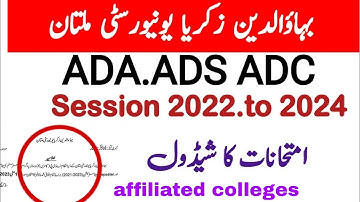 ADS ADS ADP examination schedule bzu multan affiliated colleges session 2022 2023