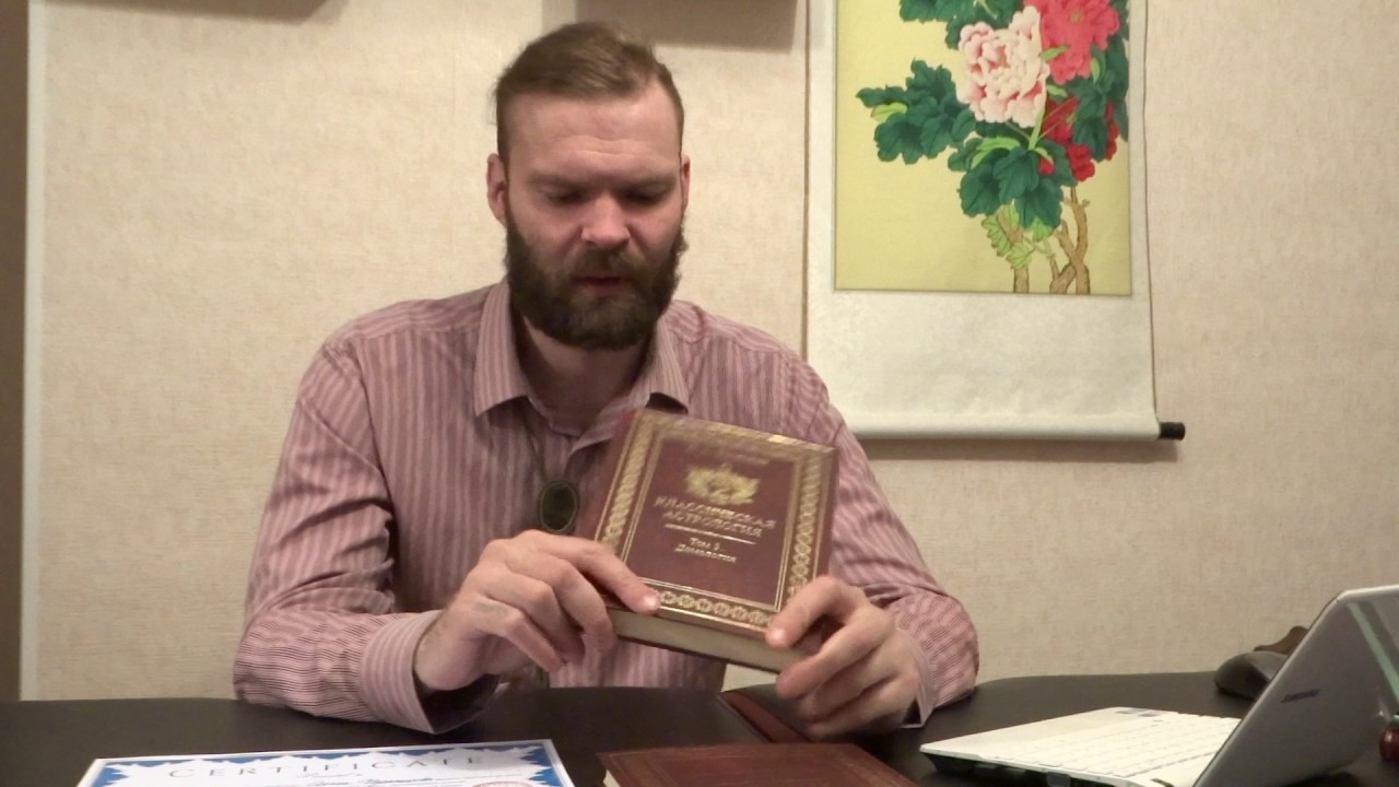 Астрологи Питера