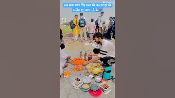 Jai baba amar singh pawan.🙏🏻❤️ #ajaychawariya #jaibabaamarsinghpawan #amarsinghpawan #trending