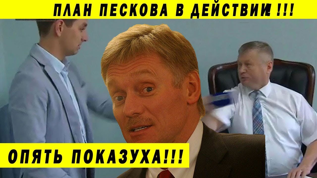 КОМУ ВЫГОДНО НАПАДЕНИЕ НА ЖУРНАЛИСТА В ХАКАСИИ КОНОВАЛОВ ФУРГАЛ ЛЕВЧЕНКО БОНДАРЕНКО