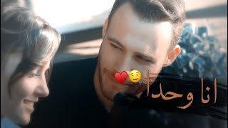 هيا هيا 😻♥️اجمل حالات واتس اب حب اغاني جديدة 2022 انس كريم الدنية بعينيا☺️🌸