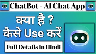 chatBot - Al chat App kaise use kare || how to use chatBot App screenshot 2