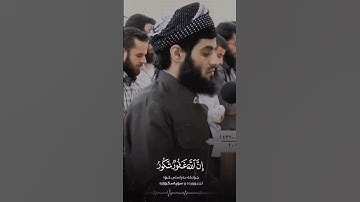 سورة الشوریٰ #رعد_الكردي