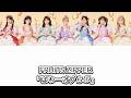 【歌詞動画】FRUITS ZIPPER「ぱわーオブらぶ」