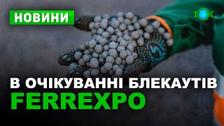 Ferrexpo в очікуванні блекаутів наростила квартальне виробництво окатків