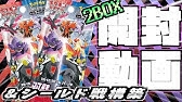 ポケカ 無料 オリジナルカード画像の作成方法 Gimp Youtube ポケカ 無料 オリジナルカード画像の作成方法 Gimp Youtube