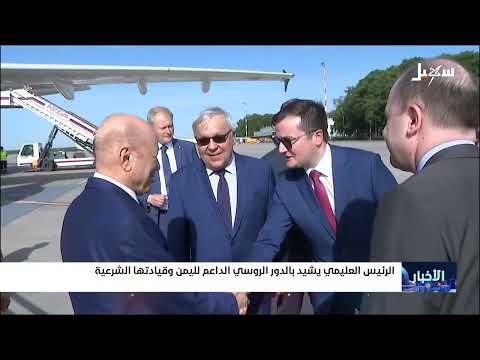 اليمن: تطورات سياسية وأمنية وإنسانية