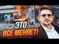 💥7 ХВИЛИН ТОМУ! Сили ППО повідомили цікаву деталь! НАКІ: Кремль СПАЛИВСЯ на елементарному!