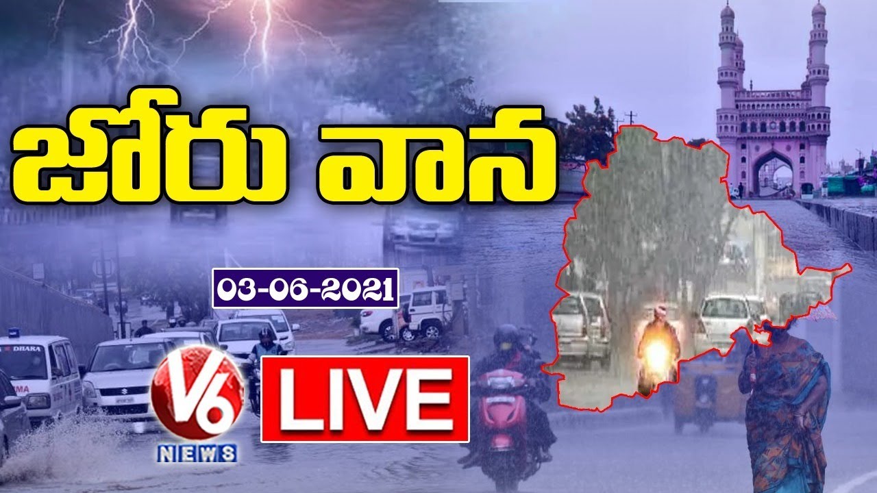 Heavy Rains In Telangana LIVE Updates | V6 News - YouTube